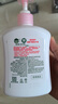 滴露（Dettol）洗手液消毒抑菌滋润500g+500g补充装儿童家庭护手替换 实拍图