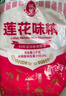 莲花 味精1000g 纯粮酿造 99%高纯度家用餐饮批发 实拍图