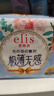 爱璐茜（elis）大王光羽奢适日夜套装卫生巾36片极薄透气姨妈巾柔软贴合京东自营 实拍图