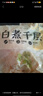 潮夫道冷藏白千层2斤火锅食材麻辣烫毛肚牛肚牛百叶生鲜固形物60% 实拍图