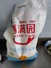香满园 面粉 中筋粉 优选通用小麦粉 10斤 包子饺子馒头饼手擀面 实拍图