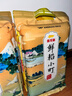金龙鱼 东北大米 鲜稻小町 寿司香米 10斤*4袋/箱 40斤整箱装 实拍图