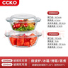 CCKO碗 耐热玻璃烤盘微波炉专用家用蒸蛋碗带盖沙拉碗泡面碗具大汤碗 【2只装】1000ml+1500ml玻璃碗 实拍图