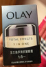 玉兰油（OLAY）多效眼霜15g淡化细纹提拉紧致黑眼圈女士护肤品新年礼物送女友 实拍图