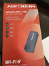 水星（MERCURY）WiFi6免驱动usb无线网卡台式机电脑wifi接收器AX900 笔记本网卡主机网络wifi发射器5G双频UX9 实拍图