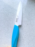 KYOCERA京瓷日本进口陶瓷刀刃水果刀削皮刀家用便携式切水果刀官方旗舰店 4.5寸蓝柄果蔬刀 实拍图