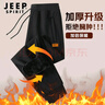 JEEP SPIRIT运动裤男冬季加绒束脚裤子男保暖休闲裤男户外跑步长裤男 黑色5XL 实拍图