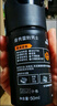 曼秀雷敦男士能量醒肤露50ml 乳液精华补水保湿擦脸油护肤品礼物送男友 实拍图