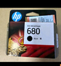 惠普（HP）680原装彩色墨盒 适用hp 2138/2677/3636/3638/3838/3776/3777/3778/4678/5078/5088打印机 墨盒 实拍图
