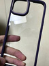 诺康士 苹果16Promax手机壳 沙漠金iPhone15暗夜紫16e透明金属圈14Pro耐脏高级感防摔全包高端13/12 【暗夜紫】高透防摔耐黄-贈钢化膜 iPhone 14 Pro 实拍图