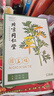 同仁堂 艾草膝盖贴 养生艾灸贴膝盖关节 艾草贴 12贴/盒  实拍图
