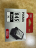 佳能（Canon）PG-845XL 大容量黑色墨盒(适用MG3080/MG2580S/MG2400/TS3480/TS3380/TR4580) 实拍图