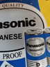 松下（Panasonic）碳性1号大号D型干电池20节 适用于热水器煤气燃气灶手电筒 实拍图
