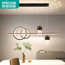 四季沐歌（MICOE）led餐厅吊灯具餐桌创意轻奢灯饰现代简约可调节客厅卧室中山 星光满天星-60W三色调光-黑金款 实拍图