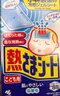 小林制药（KOBAYASHI）原装进口医用【退热贴】儿童蓝16片冰宝贴物理降温流感发烧防护 实拍图