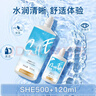 海俪恩隐形眼镜美瞳护理液SHE500mL+120ml 实拍图