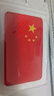 弗炫汽车反光贴五星红旗夜间强反光警示钻石级爱国车贴车身刮痕遮挡 实拍图