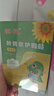 葵花儿童叶黄素护眼贴可搭眼干眼涩近视冷敷缓解视力疲劳模糊改善产品 可用45次-3盒周期装-共90贴-小学生青少年可用 实拍图