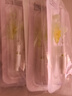 海凤凰一次性使用静脉留置针 医用无菌输液注射针带肝素帽滞留针24G 5支 实拍图