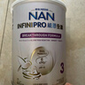 雀巢（Nestle）能恩全护适度水解6HMO婴幼儿奶粉3段800g/罐12-36个月低敏免疫力 实拍图