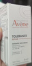 雅漾（Avene）【樊振东同款】专研修护精华液30ml 维稳舒缓泛红保湿焕新敏肌 实拍图