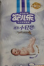 安儿乐（Anerle）小轻芯纸尿裤M76片(6-11kg) 超薄透气【品牌直供 安心品质】 实拍图