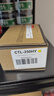 奔图(PANTUM)CTL-350HY黄色粉盒 适用CP2510DN CM7115DN墨盒CP2500DN智享版CM7000FDN智享版5055DN打印机硒鼓 实拍图
