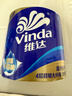 维达（Vinda）有芯卷纸 蓝色经典4层200克*27卷 高克重卫生纸 厕纸纸巾整箱 实拍图
