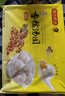 湾仔码头香糯花生汤圆538g*2袋 56只汤圆元宵早餐点心速冻生鲜食品 实拍图