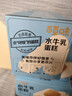 百草味水牛乳蛋糕400g 早餐小面包代餐整箱糕点点心休闲零食 实拍图