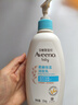 艾惟诺（Aveeno）艾维诺润肤乳露 婴儿童身体乳保湿补水滋润干痒宝宝儿童面霜354g 实拍图