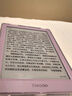 掌阅（iReader）【新品发布】Neo3 6英寸电子书 智能阅读器 墨水屏电纸书 看书学习漫画AI平板电脑 轻薄便携 相遇 实拍图
