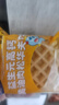 小鹿蓝蓝宝宝零食黄油吐司面包嫩蛋糕面包棒烘焙新鲜短保早餐 【爆款新品】高钙肉松华夫饼1箱/420g 实拍图