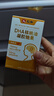 仁和 dha核桃油 dha藻油150mgDHA儿童学生成人凝胶糖果0.7g*60粒 5瓶 实拍图
