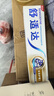 舒适达多效护理【坚固牙釉质】牙膏180g抗敏防蛀固齿护龈新旧包装随机发 实拍图