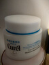 珂润（Curel）保湿滋润乳霜70g 加量装面霜保湿霜敏感肌适用成毅代言新年礼物 实拍图