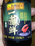 李锦记 薄盐一蘸鲜150ml【减盐】海鲜刺身 点蘸凉拌 180天酿造 生抽酱油 实拍图