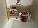 雀巢（Nestle）【侯明昊推荐】丝绒黑巧拿铁速溶三合一减蔗糖冲调饮品17g*12条 实拍图