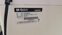 晨光 AEQ96702 碎纸机 办公室用小型家用电动大功率16L大容量自动粉碎机 五级保密 碎卡 书钉桌面文件 8张 10分钟 5级保密 实拍图