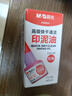 晨光（M&G）40ml财务印泥快干印章清洁印油 办公用品 红色 单个装AYZ97511 实拍图