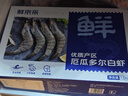 鲜京采 厄瓜多尔白虾 净重3斤/盒 特大号20-30规格   30-45只/盒 实拍图
