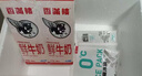 香满楼 屋仔盒装鲜牛奶组装 236ml*6盒 3.3g/100ml乳蛋白巴氏杀菌早餐奶 实拍图