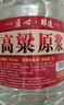 优良心选【泡酒 | 粮食酒】泸州浓香十斤桶装白酒纯粮食原浆高粱酒散装 52度 老窖【口感好醒酒快】 实拍图