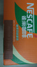 雀巢（Nestle）【侯明昊推荐】即饮咖啡 丝滑拿铁榛果口味 咖啡饮料 268ml*15瓶 实拍图