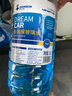 DREAMCAR 4大桶汽车玻璃水防冻冬季雨刷精挡风玻璃清洁剂车用去油膜雨刮水 【0度去油膜去虫胶4瓶装】 实拍图