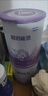 雀巢（Nestle）【28天新鲜直达】超启能恩3段 适度水解配方奶粉 12-36月850g*6 实拍图
