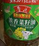 鲁花【保真菜籽油】 食用油 非转基因低芥酸浓香菜籽油 3.09L香飘万家 实拍图