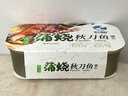 旅大壹味蒲烧秋刀鱼罐头120g 大连特产下饭下酒菜日料鱼罐头盖饭早餐小吃 实拍图