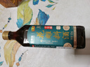 恒顺X京觅花雕料酒15度500ml【十年陈 药食同源】去腥增香肉桂黑芥子 实拍图