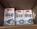 三元特品纯牛奶250ml*24盒  100%生牛乳 年货送礼 实拍图